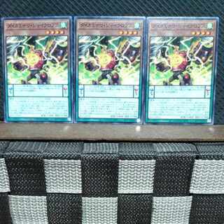 【ぽぽたん】遊戯王  #507  ダイカミナリ・ジャイクロプス  ノーマル3枚