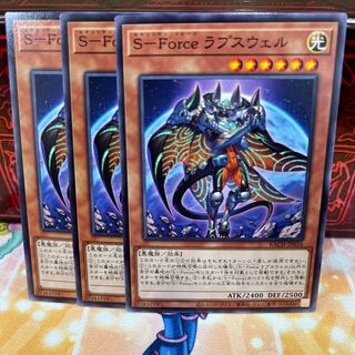 No.1583 P shop S-Force Lapse Well [no