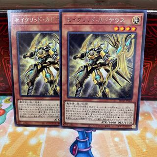 No.1585 P屋 Constellar Caduceus [rare].