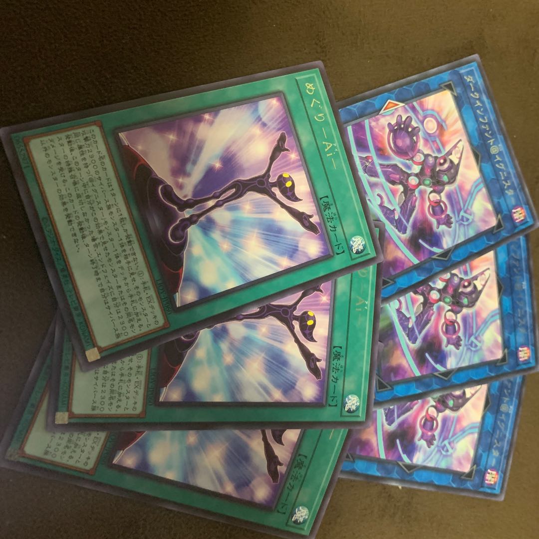 Dark Infant @ Ignister Rare JP045