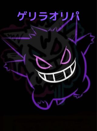 【アド確】ゲリラオリパ③