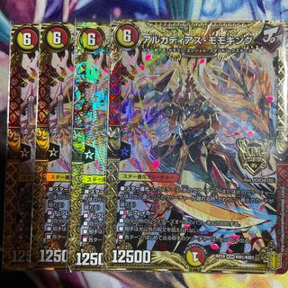 アルカディアス・モモキング KGM 4枚