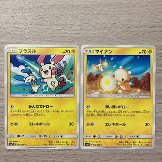 Special Price】Plusle C 035/096 Minun 036/096