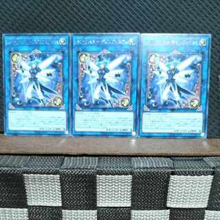 Popotan] Yu-Gi-Oh #508 Trickstar Delfiendium 3 rare