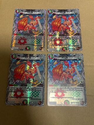 〈最安値4枚セット〉ボルシャック・栄光・ルピア(銅トレジャー) C-foil