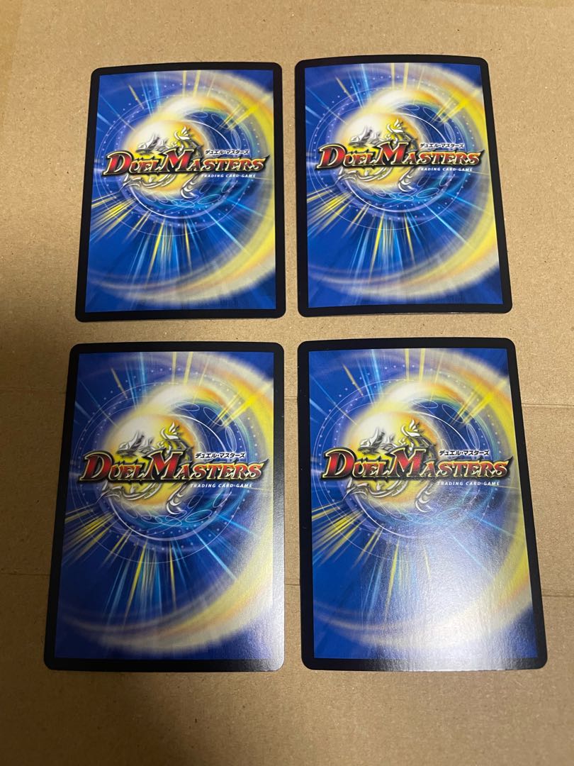 <Lowest Price 4-Piece Set> Borshak, Glory, Rupiah (Copper Treasure) C-foil