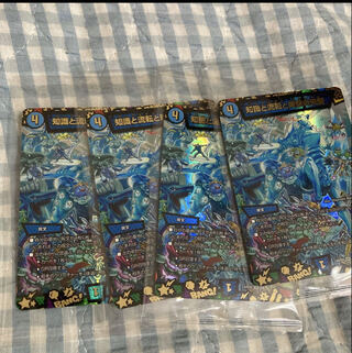 Knowledge, Flux, and Time-Space Decisions SR God Art