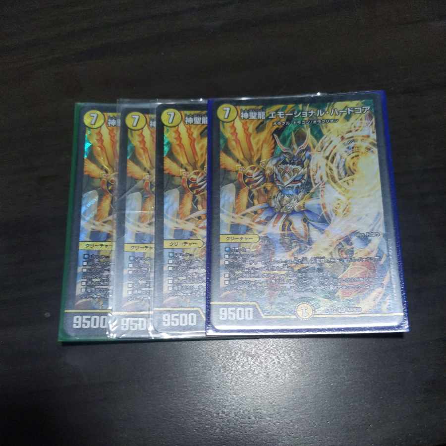 Hallow Dragon Emotional Hardcore