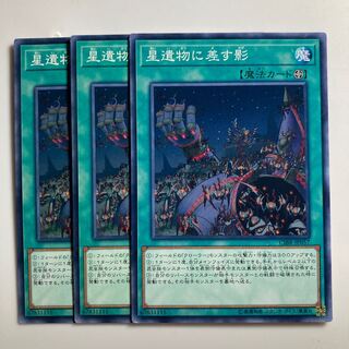 8535 World Legacy in Shadow Normal JP057 $3225