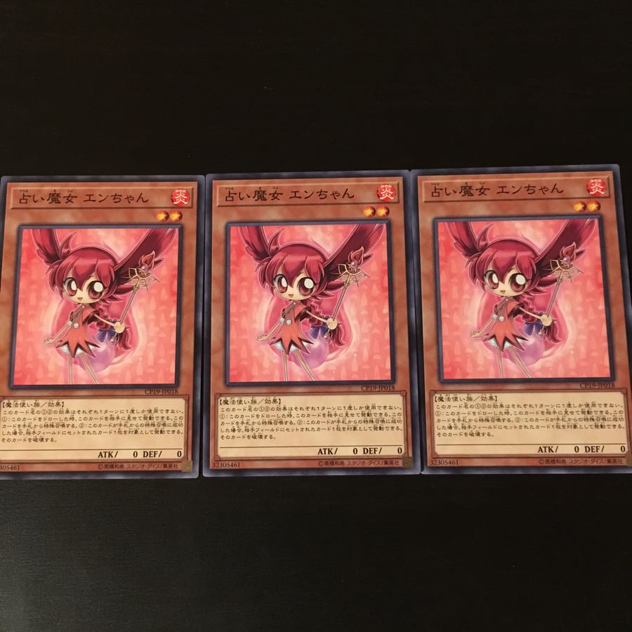 Fortune Fairy En 3 copies