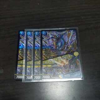 Mejikara Cobalt Kaiser｜Aid Wise Shutter