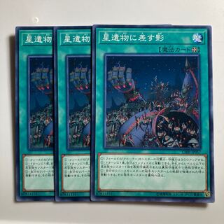 World Legacy in Shadow $3226