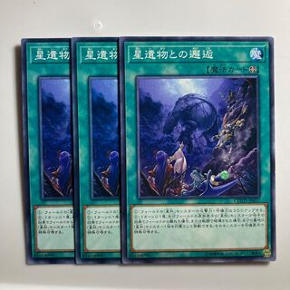 星遺物との邂逅 ノーマル JP057 $3227 1枚