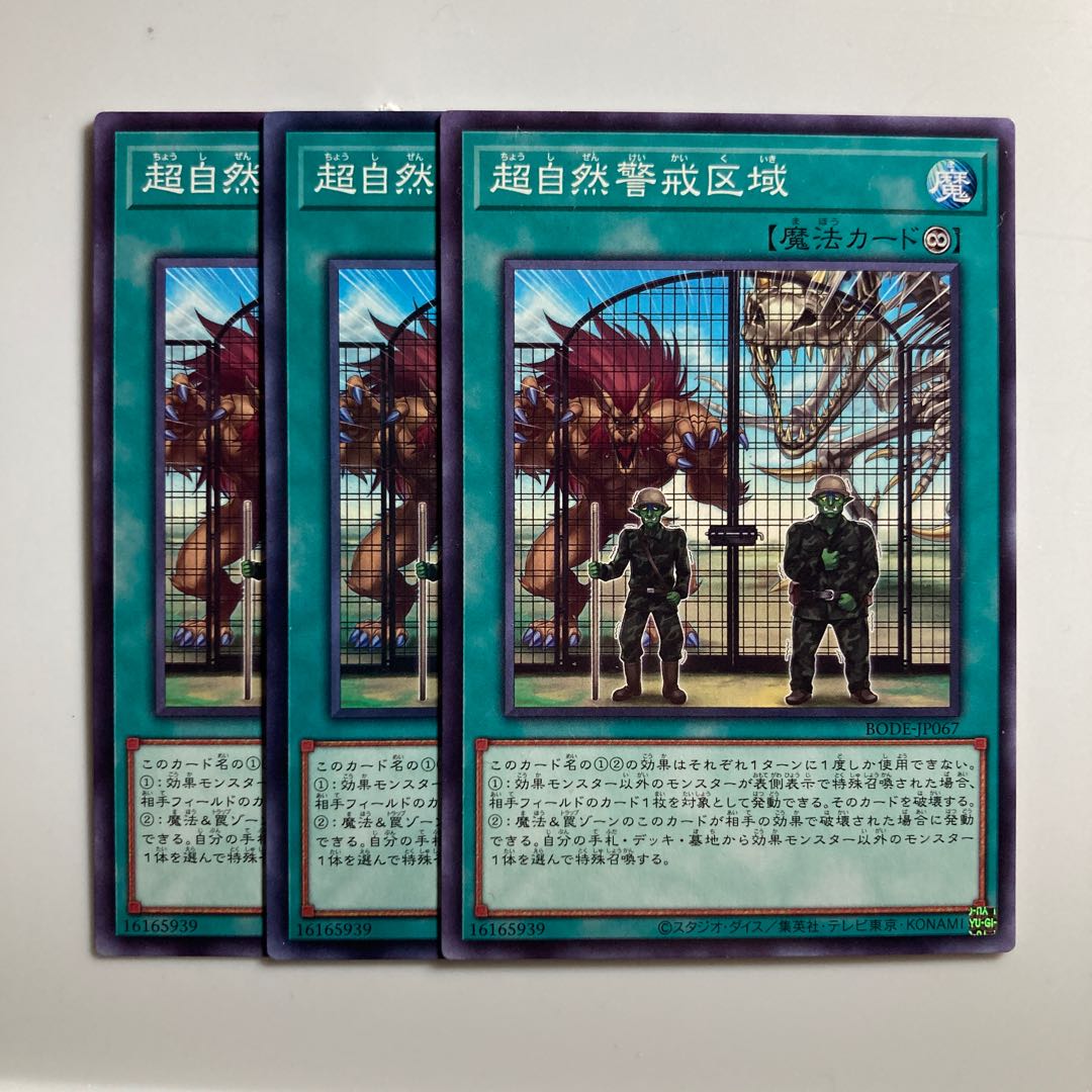 8537 Supernatural Danger Zone $3229