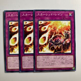 スカーレッド・レイン ノーマル JP074 $3230 1枚