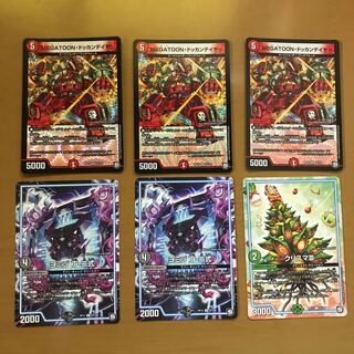 かない様専用　ドッカンデイヤーセット