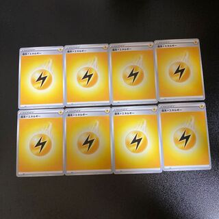 PC Basic LightningEnergy Common 8-piece set (5)