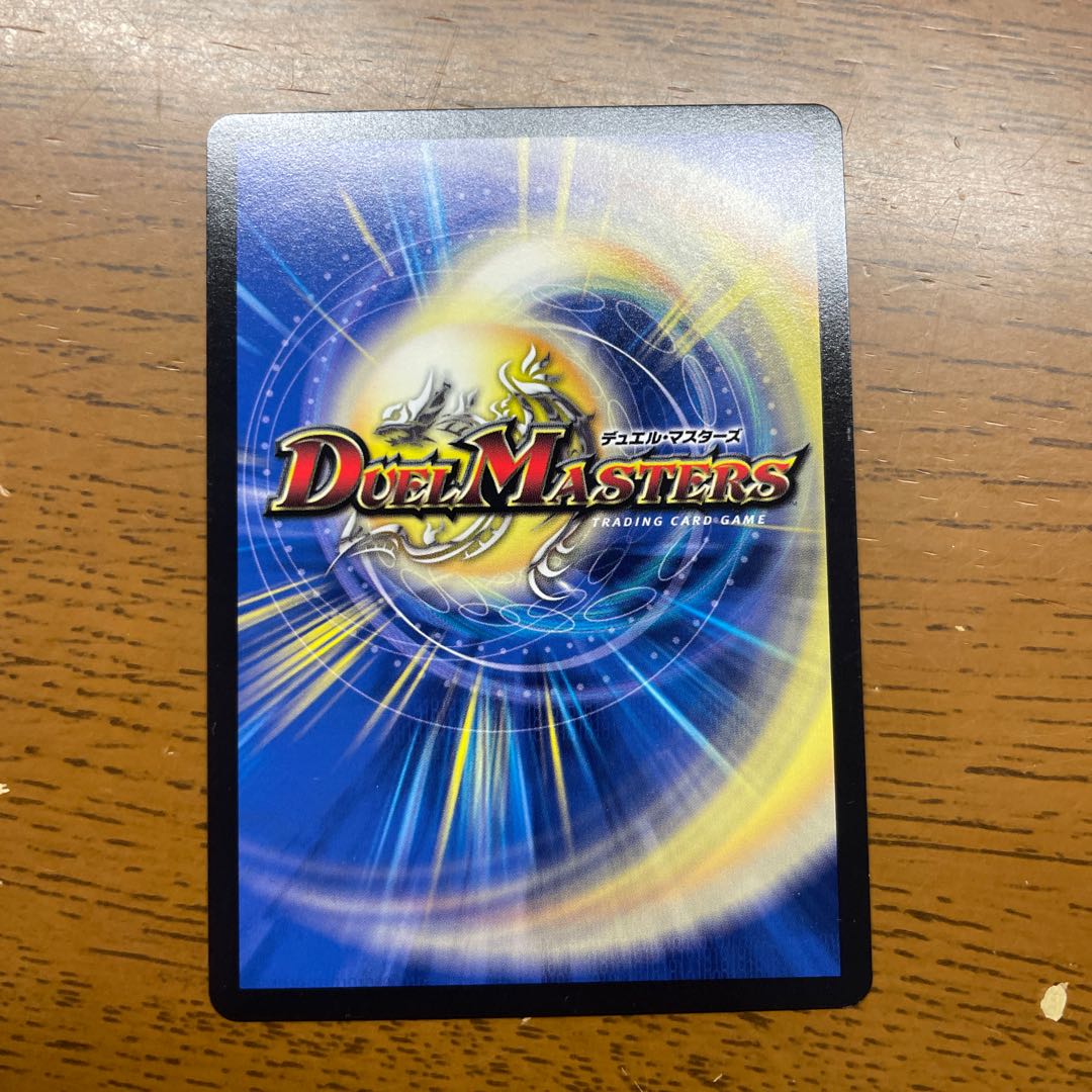 秩序の意志 R 35/110