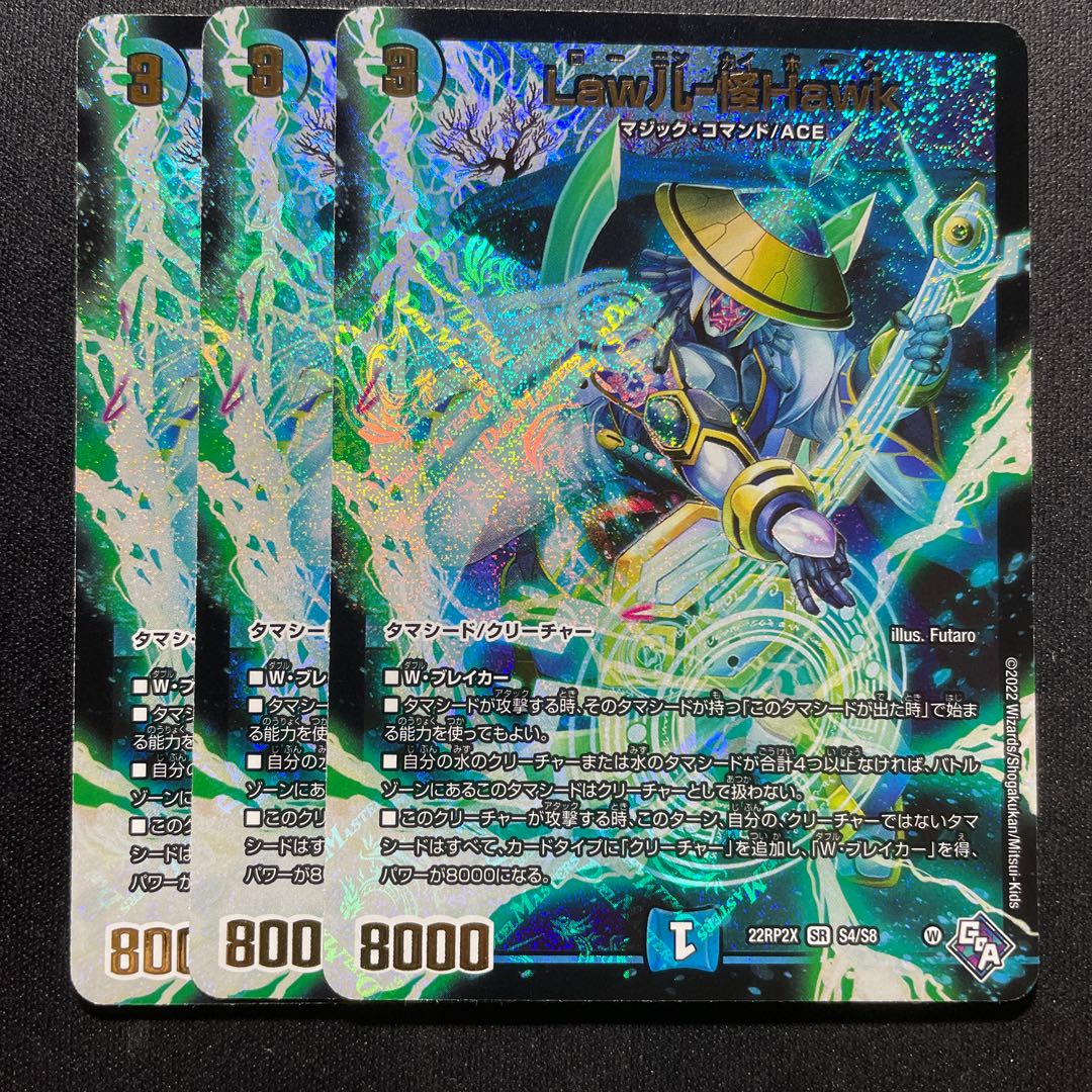 Law儿-Kai Hawk (Adrenaline Ver.) SR S4/S8