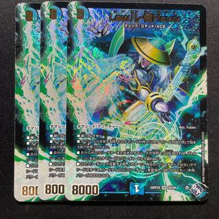 Law儿-Kai Hawk (Adrenaline Ver.) SR S4/S8