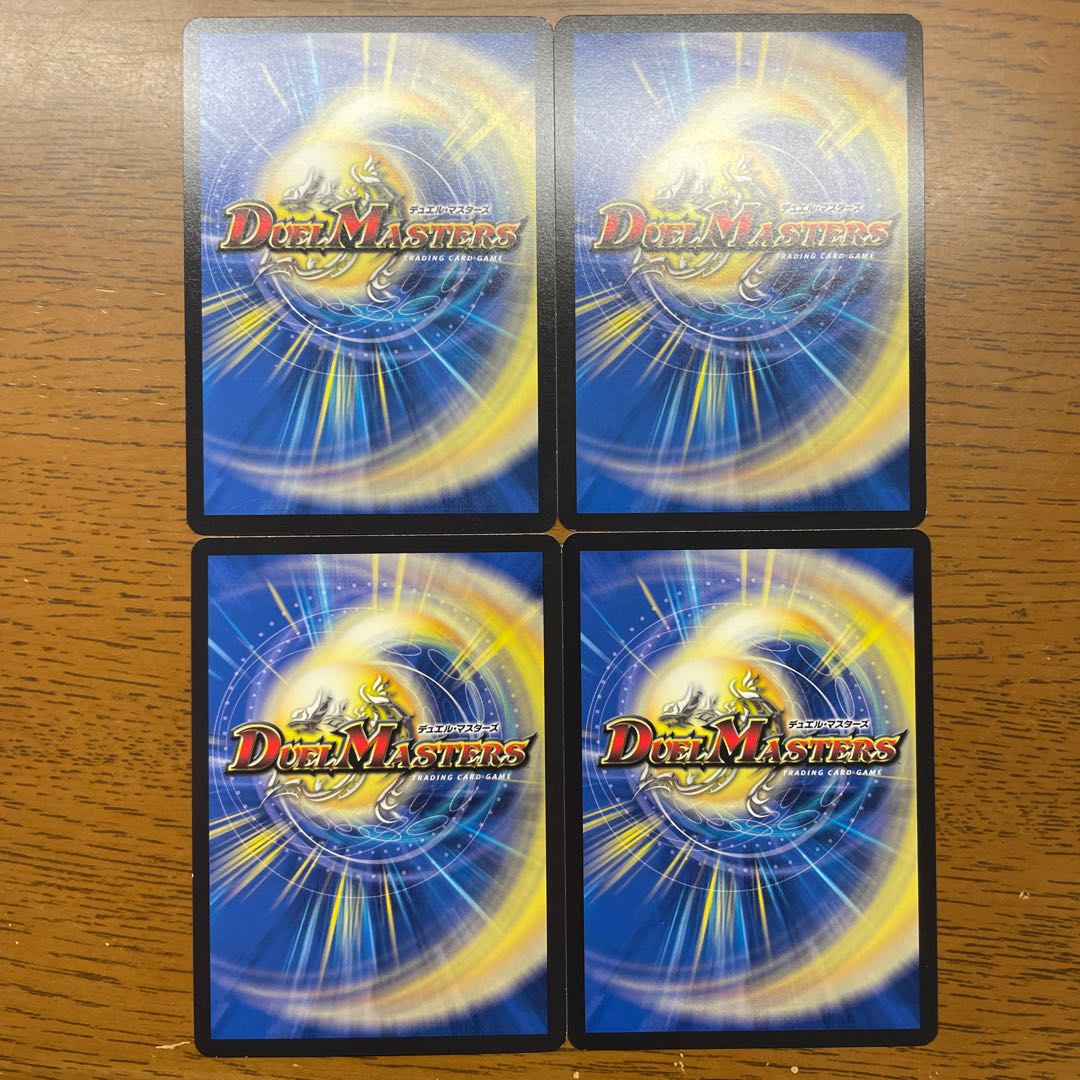 Synapse Cube C 120/138