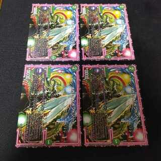 Mega Innopond Sword 192/?????　4 cards