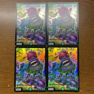 カラフル・ナスオ SR 18/80 [2005] 1枚