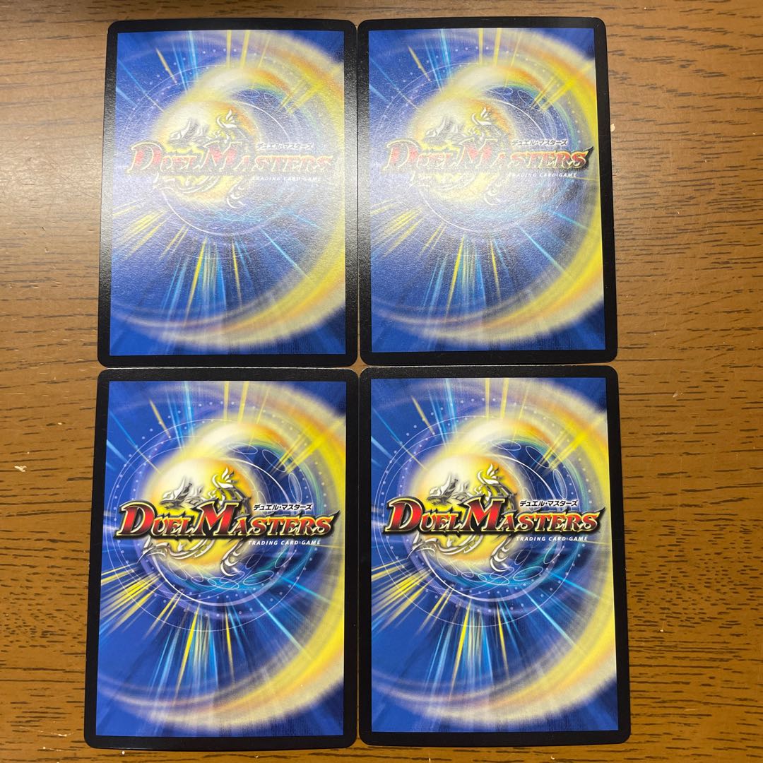 カラフル・ナスオ SR 18/80 [2005] 1枚