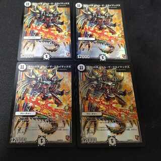 ｢勝利｣の頂 バトル・ザ・クライマックス