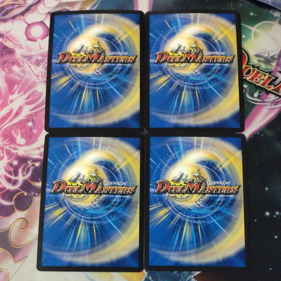 Moon Reaper Bianca Hel de Skull 31/69 Foil 4 sheets