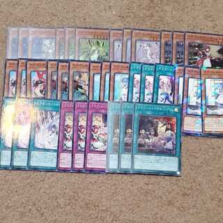 遊戯王　ミスティックファイターズ　収録　ドラゴンメイド 各３枚セット