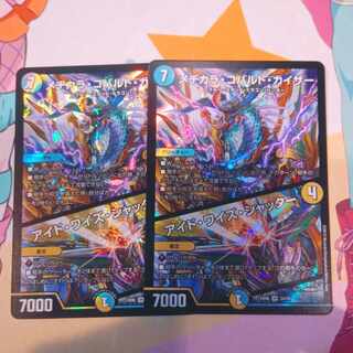 Mezikara Cobalt Kaiser｜Ide Wise Shutter VR 24/98