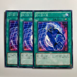 D.D.R. - Different Dimension Reincarnation $3251