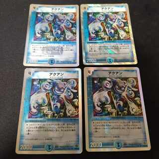 アクアン(スーパーデッキ仕様) 　4枚