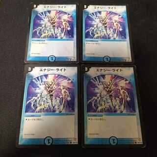 Energy Stream Initial 4