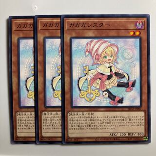 8555 ガガガシスター　