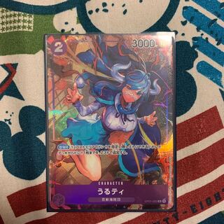 It's a parallel to Leuti's.