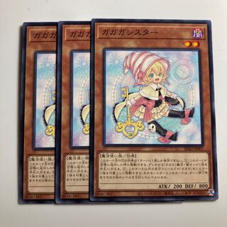 8557 ガガガシスター