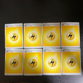 PC Basic LightningEnergy Common 8-piece set㉙