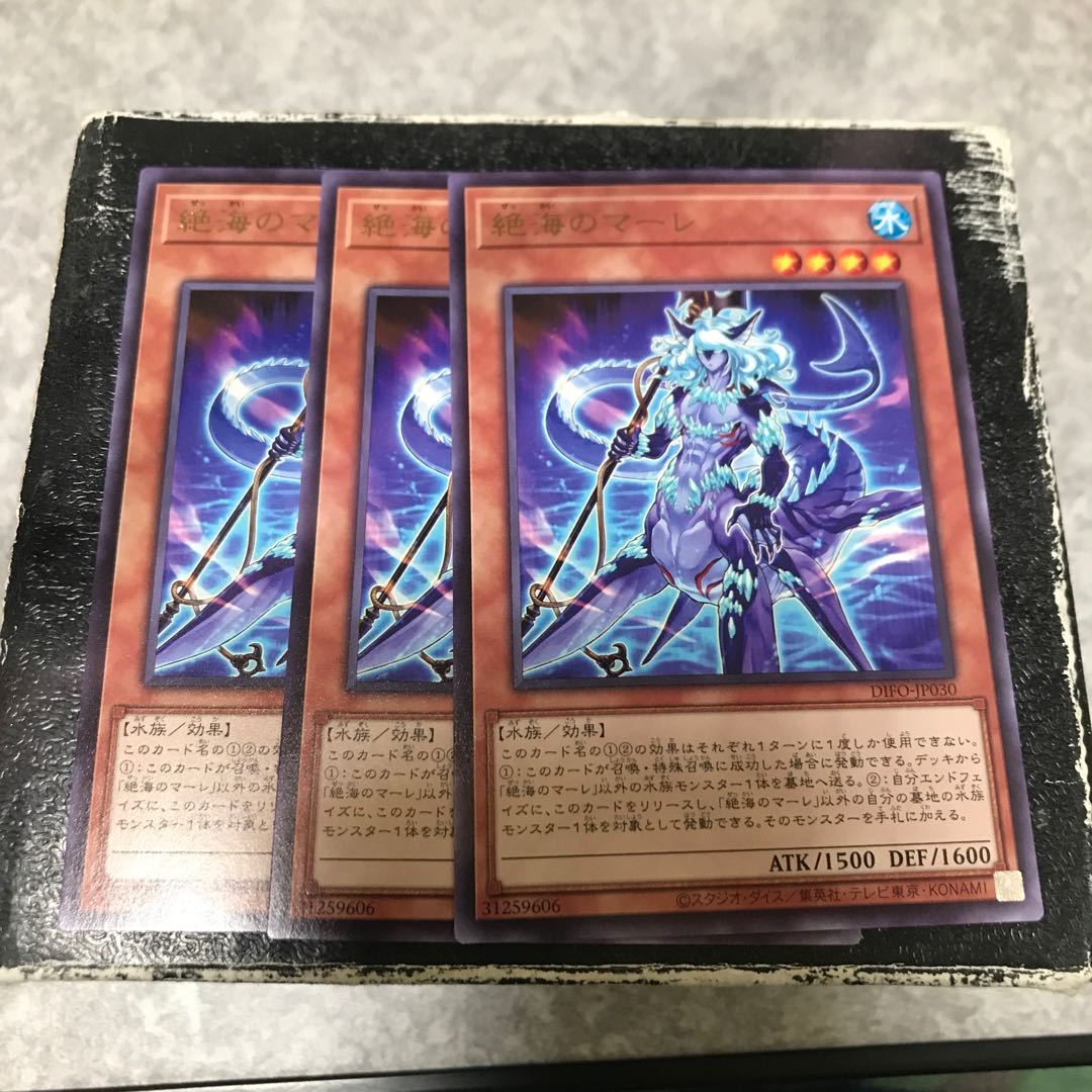 Zetsu Umi no Mare Rare 3pcs.