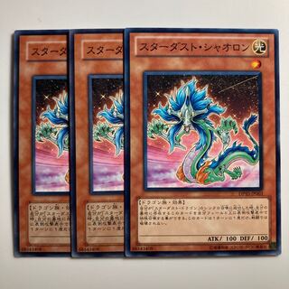 8562 Stardust Xiaolong $3268