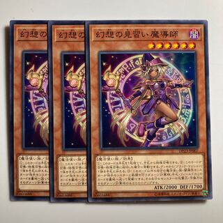 幻想の見習い魔導師 $3269