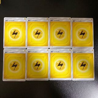 PC Basic LightningEnergy Common 8-piece set㉜