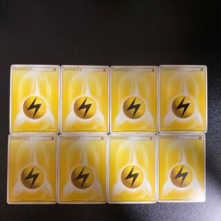 PC Basic LightningEnergy Common 8-piece set㊱