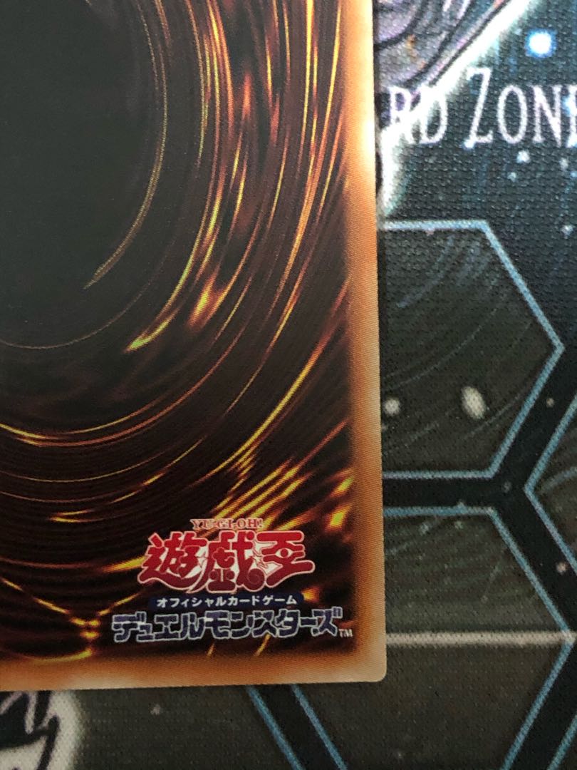 Possession Mounted - Laina (different illustration version) Prismatic Secret Rare