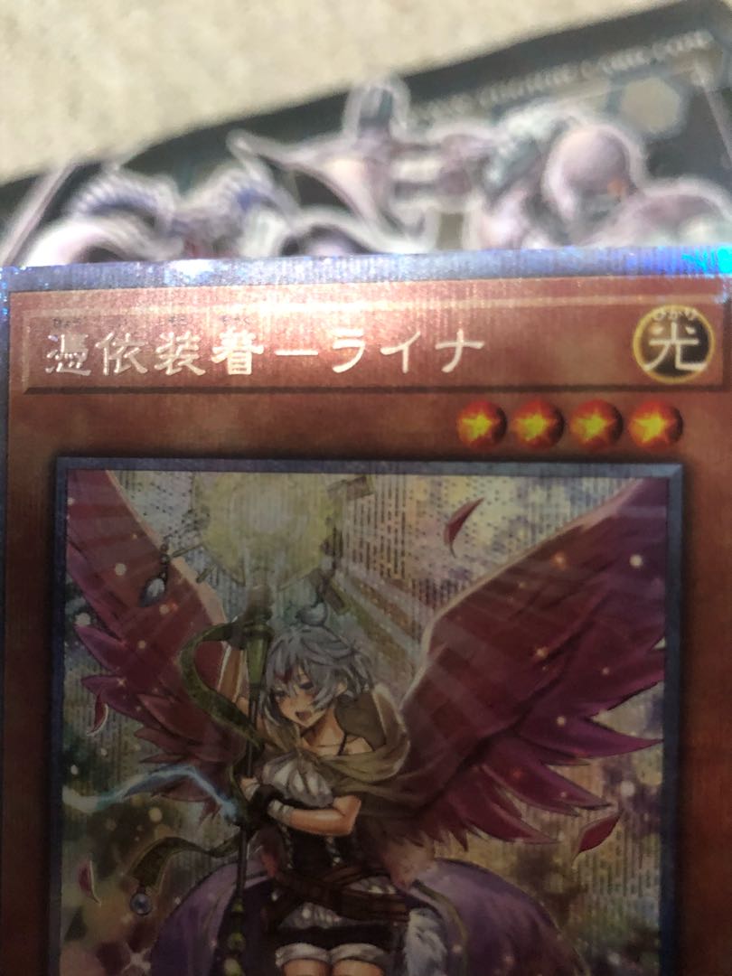 Possession Mounted - Laina (different illustration version) Prismatic Secret Rare