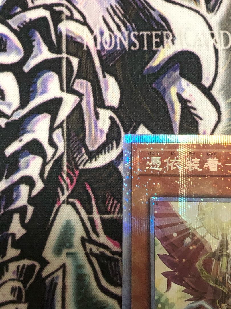 Possession Mounted - Laina (different illustration version) Prismatic Secret Rare