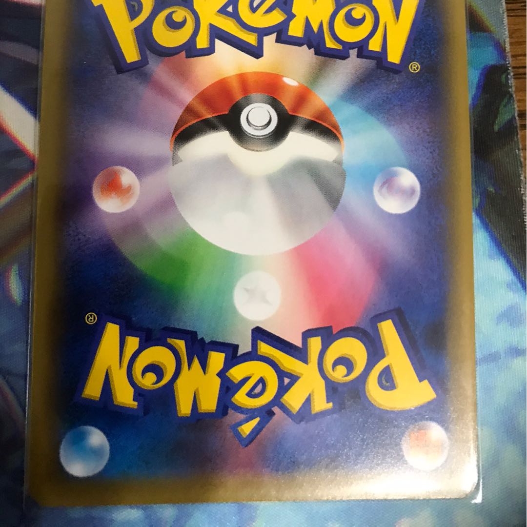 レシラム&リザードン UR