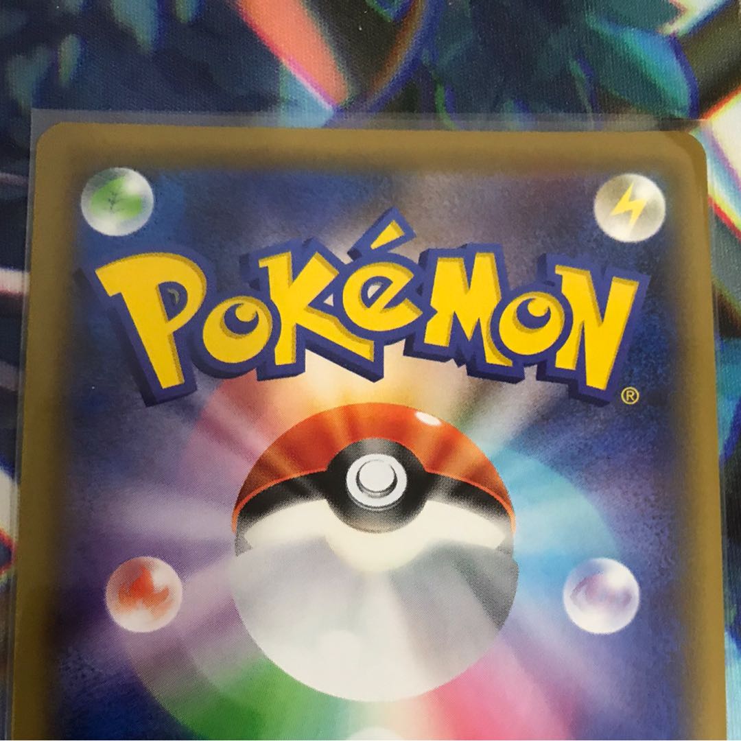 レシラム&リザードン UR