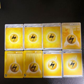 PC ★ Exclusive for Uncle Rust ★ Basic LightningEnergy Common 8-piece set ㊸, etc. *Wish to prevent folding.